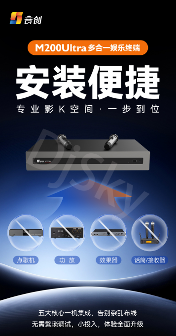 安装便捷，一机替代多台设备